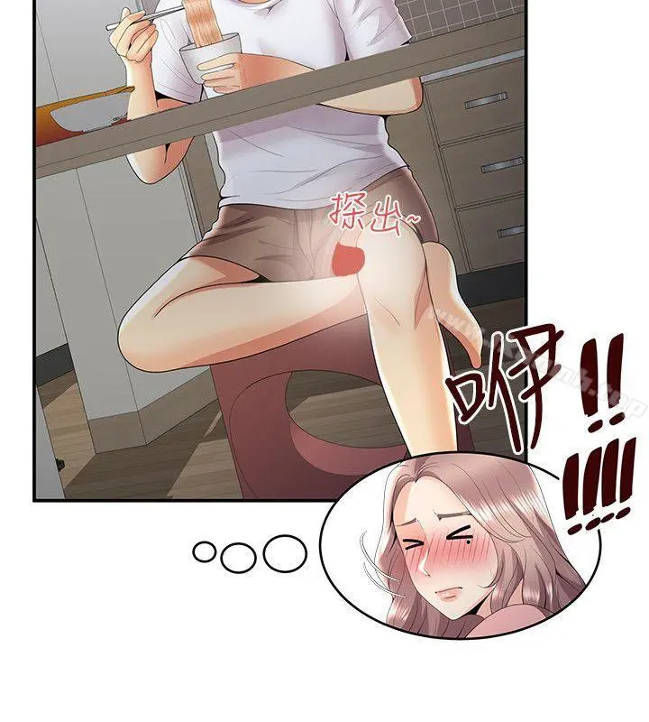 无法自拔的口红胶 第31话 第19页