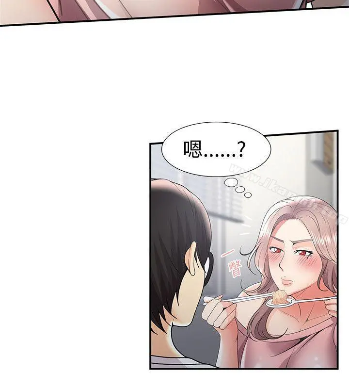 无法自拔的口红胶 第31话 第17页