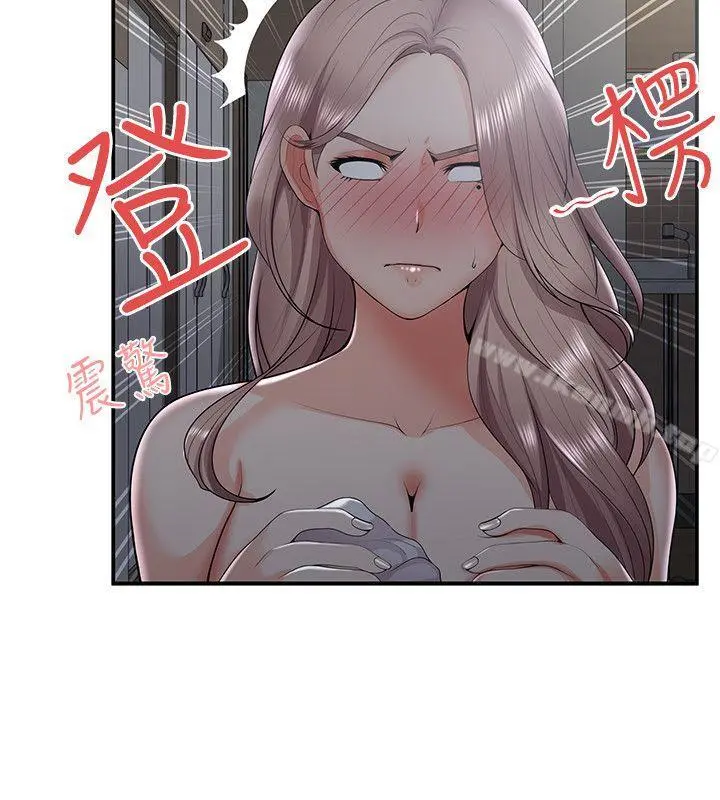无法自拔的口红胶 第33话 第6页