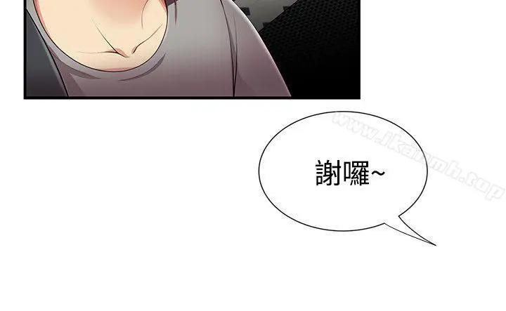 无法自拔的口红胶 第12话 第15页