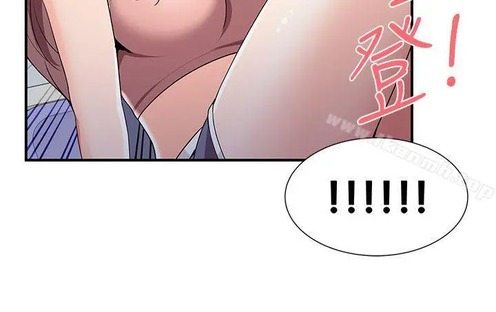 无法自拔的口红胶 第23话 第5页