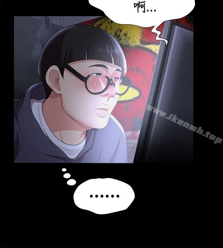 无法自拔的口红胶 第23话 第12页