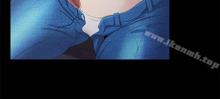 无法自拔的口红胶 第4话 第5页