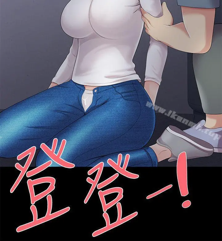 无法自拔的口红胶 第4话 第11页