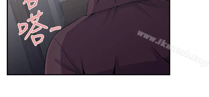 无法自拔的口红胶 第18话 第16页