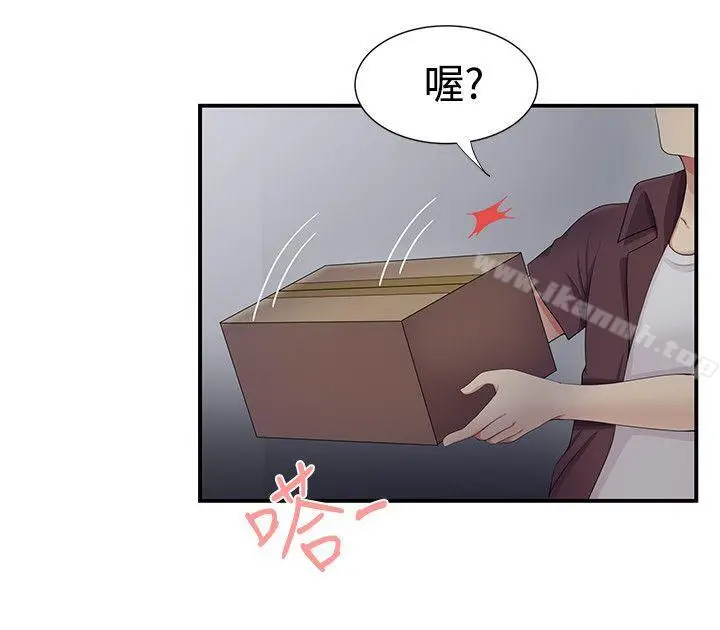 无法自拔的口红胶 第18话 第12页