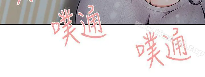 无法自拔的口红胶 第18话 第6页