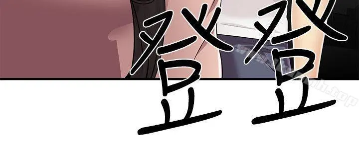 无法自拔的口红胶 第8话 第20页