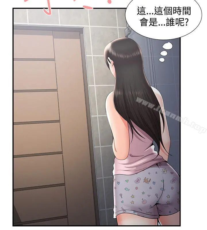 无法自拔的口红胶 第35话 第8页