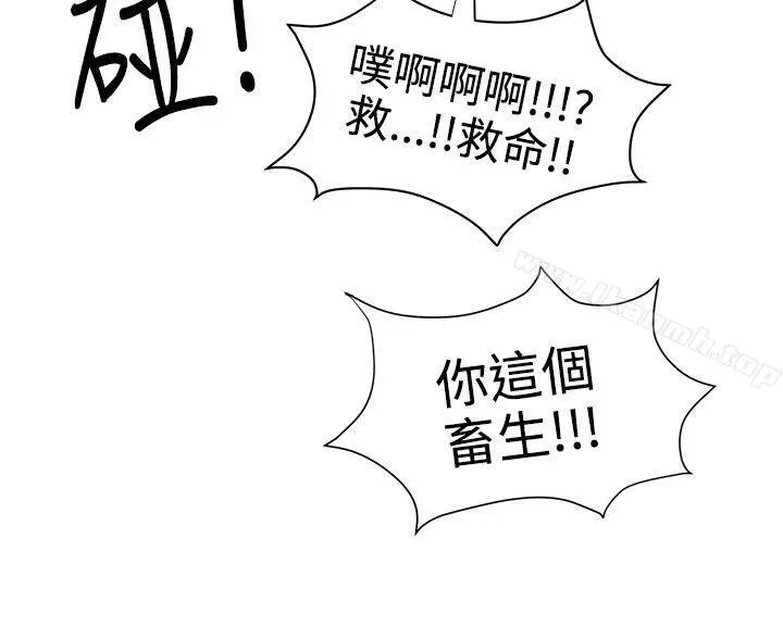无法自拔的口红胶 第15话 第24页