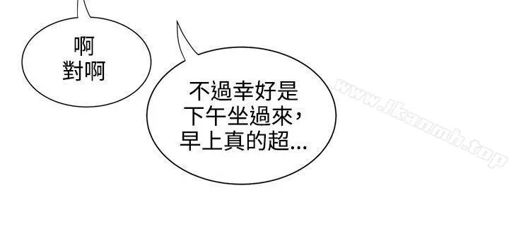 无法自拔的口红胶 第15话 第22页
