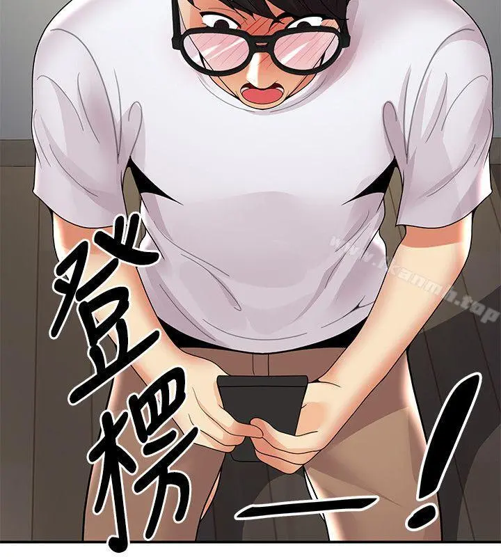 无法自拔的口红胶 第34话 第30页