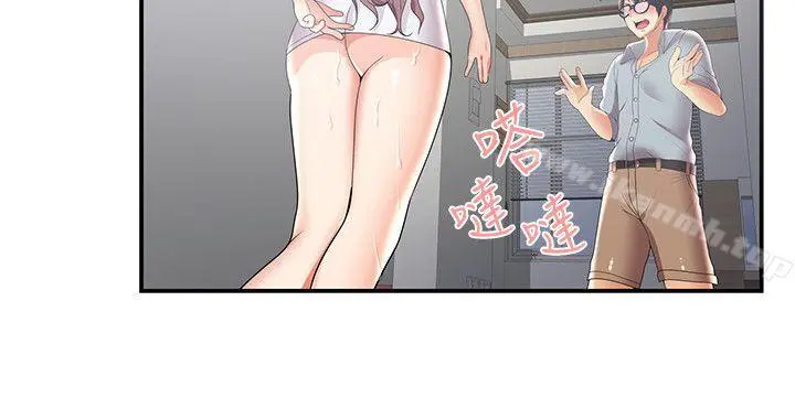 无法自拔的口红胶 第29话 第17页
