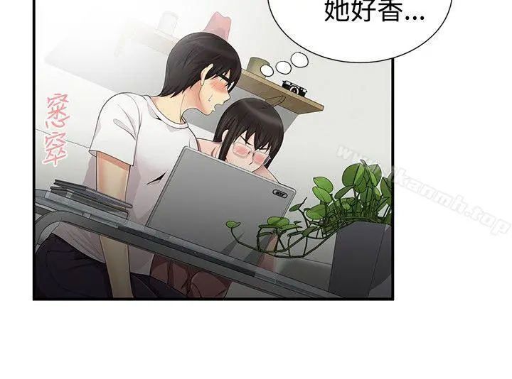 无法自拔的口红胶 第11话 第11页