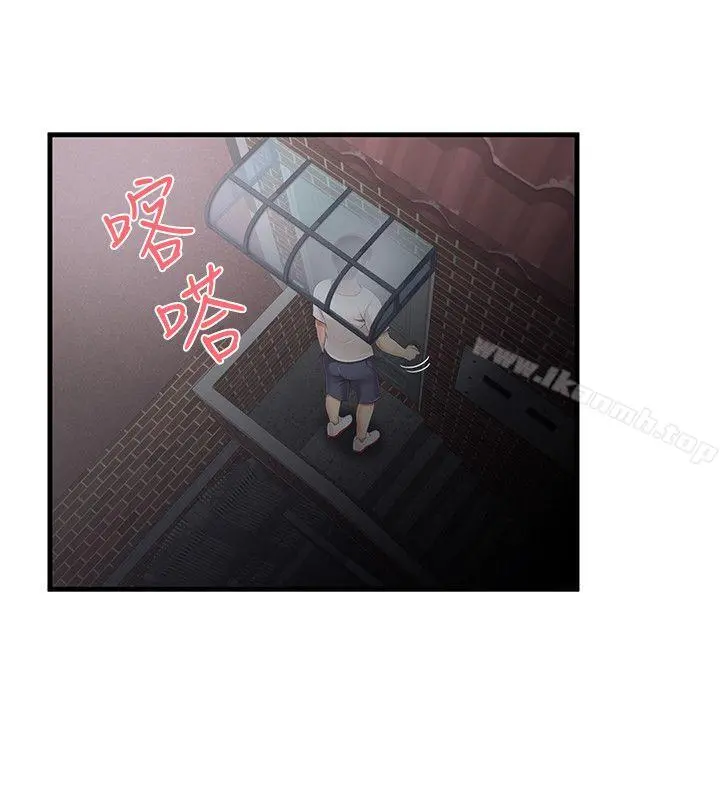 无法自拔的口红胶 第11话 第19页