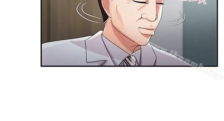 无法自拔的口红胶 最终话 第22页