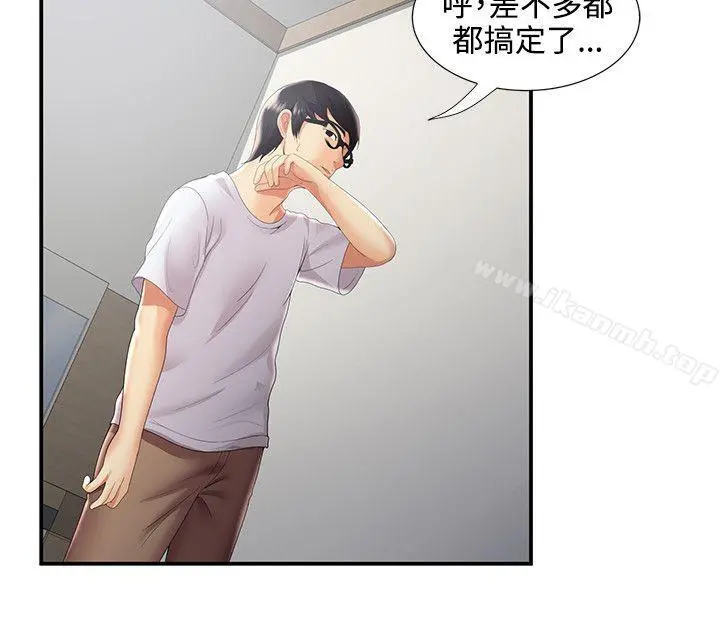无法自拔的口红胶 第30话 第23页