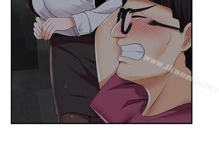 无法自拔的口红胶 第28话 第6页