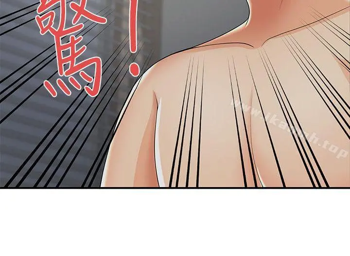 无法自拔的口红胶 第22话 第25页