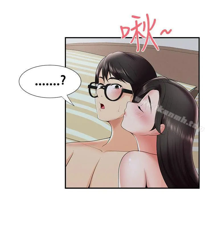 无法自拔的口红胶 第22话 第19页