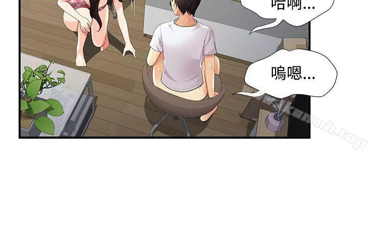 无法自拔的口红胶 第27话 第9页