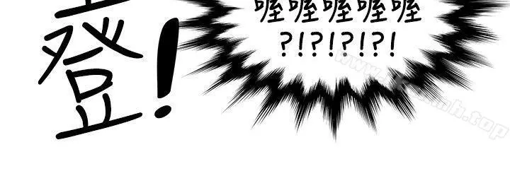 无法自拔的口红胶 第14话 第25页