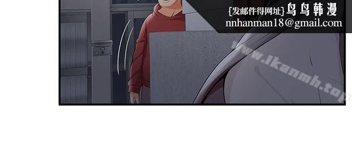 无法自拔的口红胶 第25话 第15页