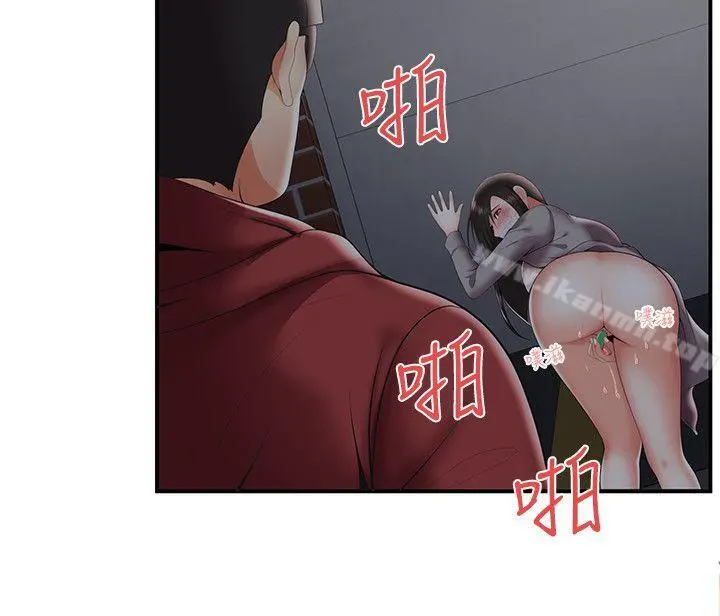 无法自拔的口红胶 第25话 第11页