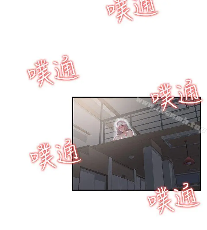 无法自拔的口红胶 第32话 第26页