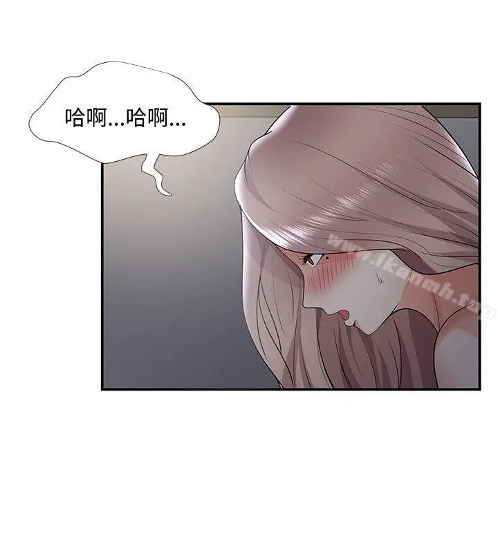 无法自拔的口红胶 第32话 第24页