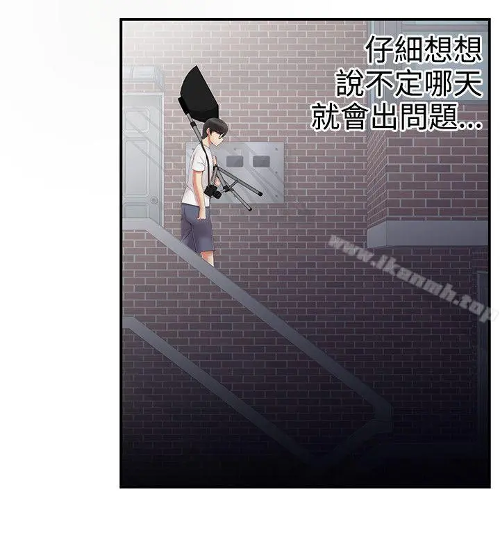 无法自拔的口红胶 第10话 第16页