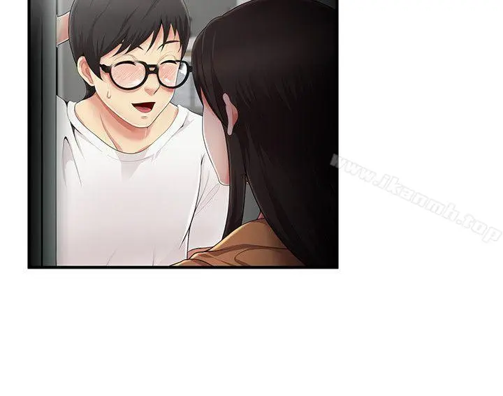 无法自拔的口红胶 第7话 第4页
