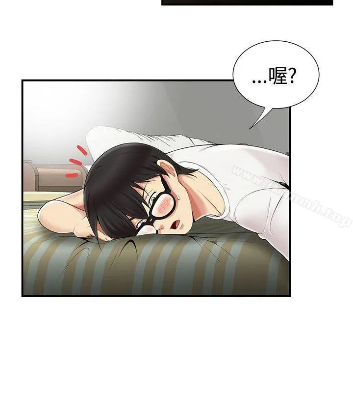 无法自拔的口红胶 第7话 第12页