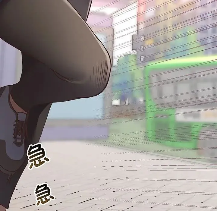 上门男家教 第2话 第180页