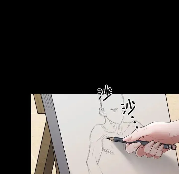 上门男家教 第2话 第101页