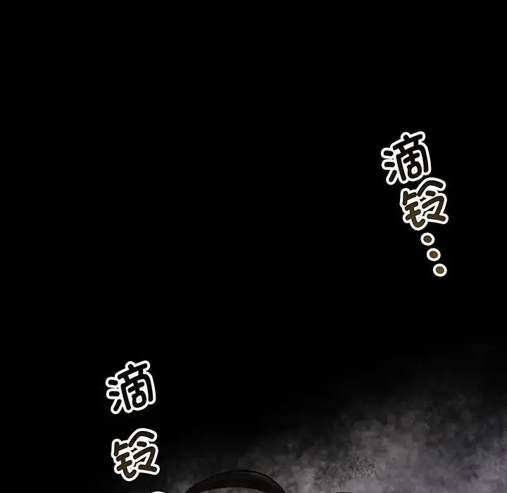 上门男家教 第2话 第168页