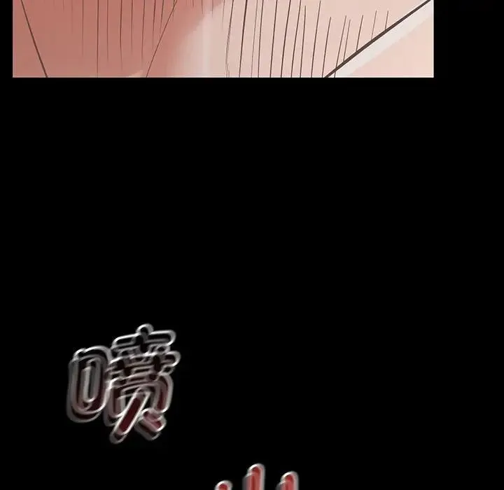 上门男家教 第2话 第156页