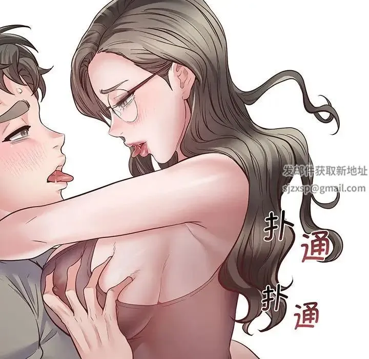 上门男家教 第3话 第129页