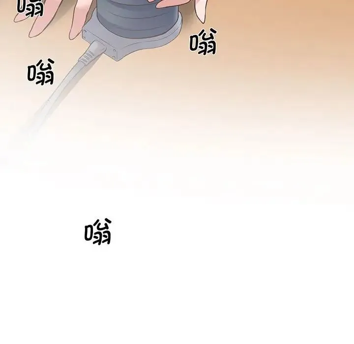上门男家教 第3话 第89页