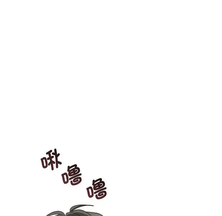 上门男家教 第3话 第162页