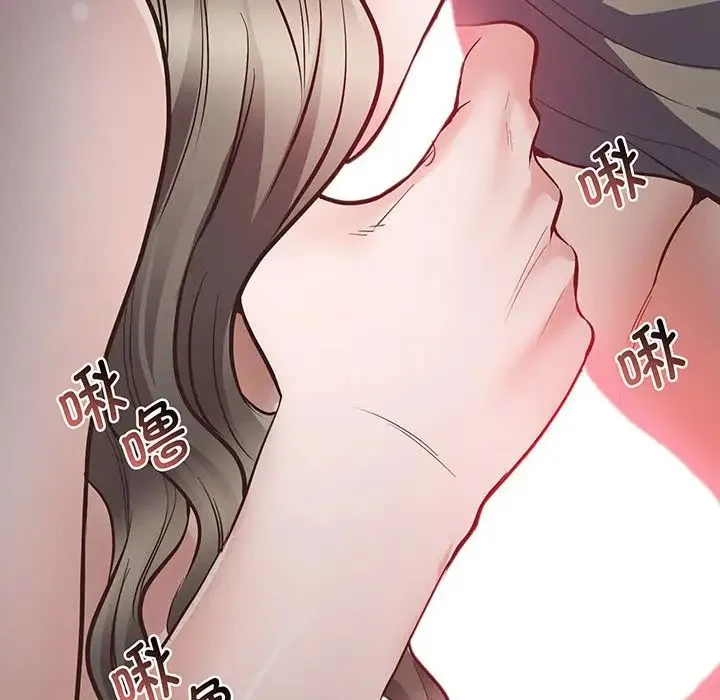 上门男家教 第3话 第206页