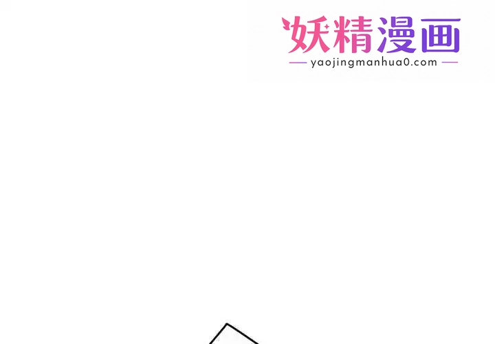 上门男家教 第3话 第1页