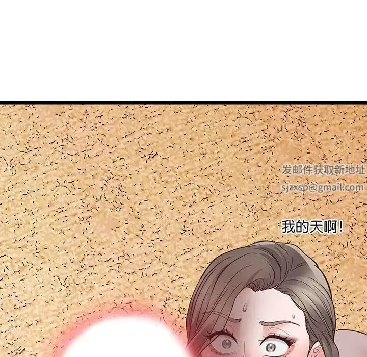 上门男家教 第3话 第211页