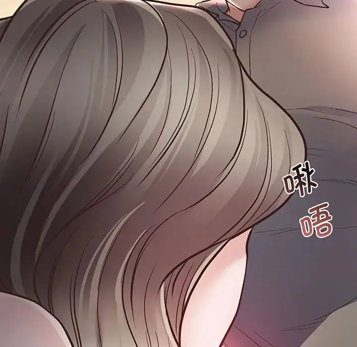 上门男家教 第3话 第205页