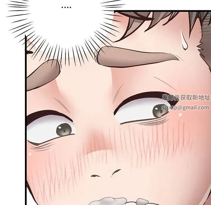 上门男家教 第3话 第110页