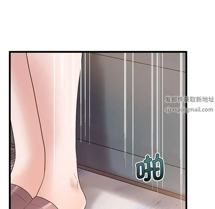 上门男家教 第1话 第184页