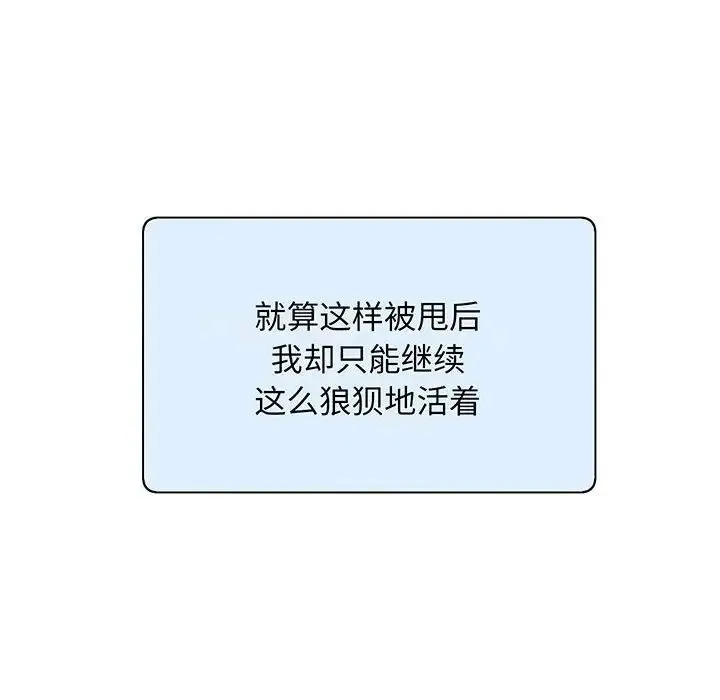 上门男家教 第1话 第40页