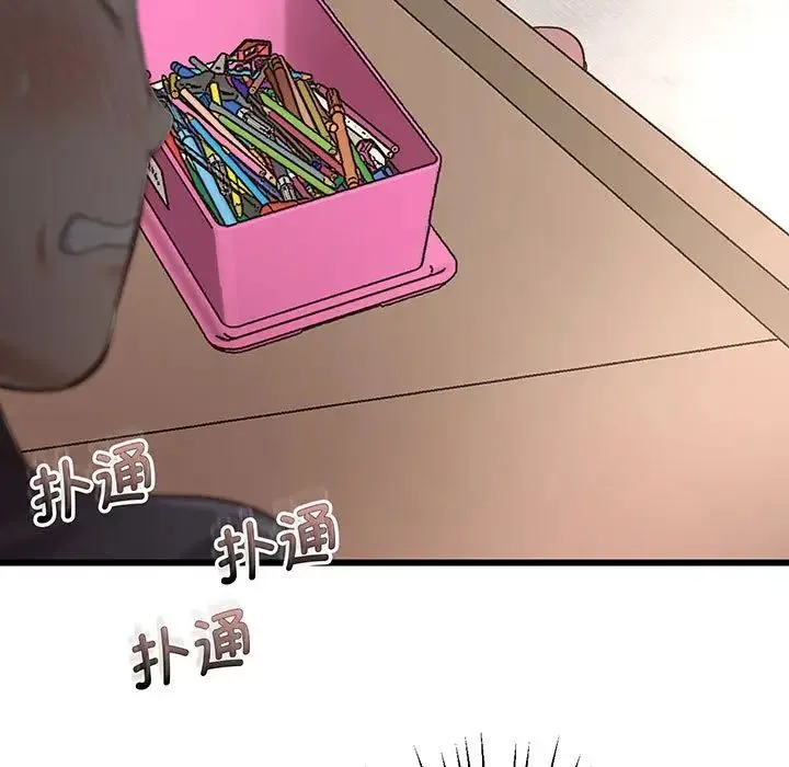 上门男家教 第1话 第188页