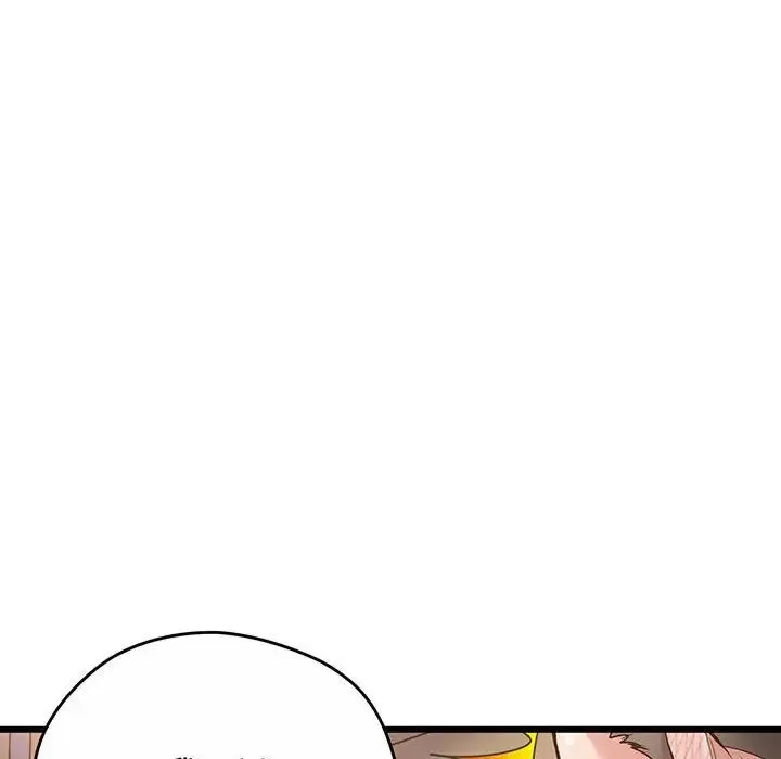 上门男家教 第1话 第237页
