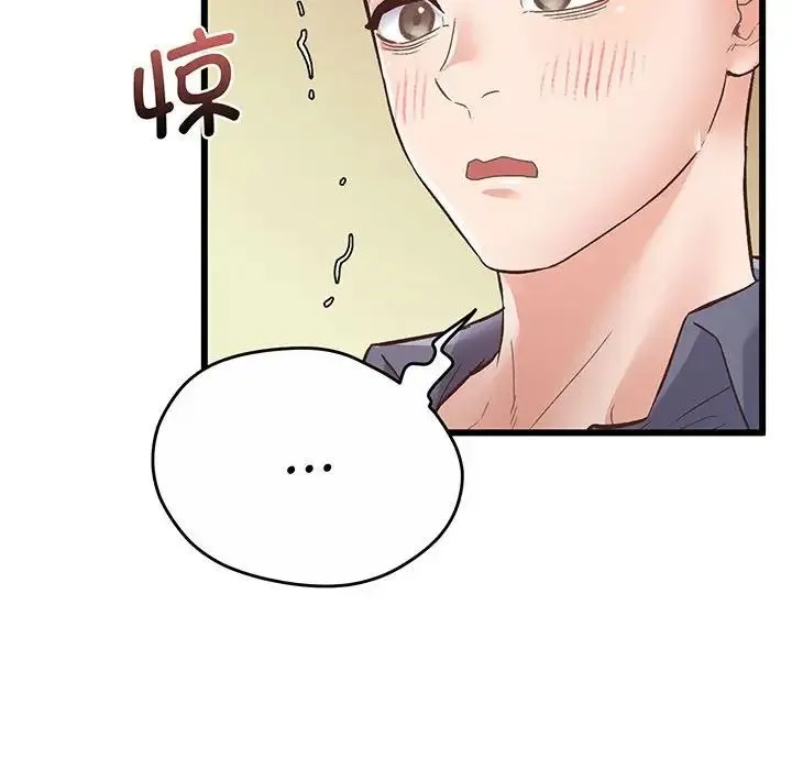上门男家教 第1话 第223页